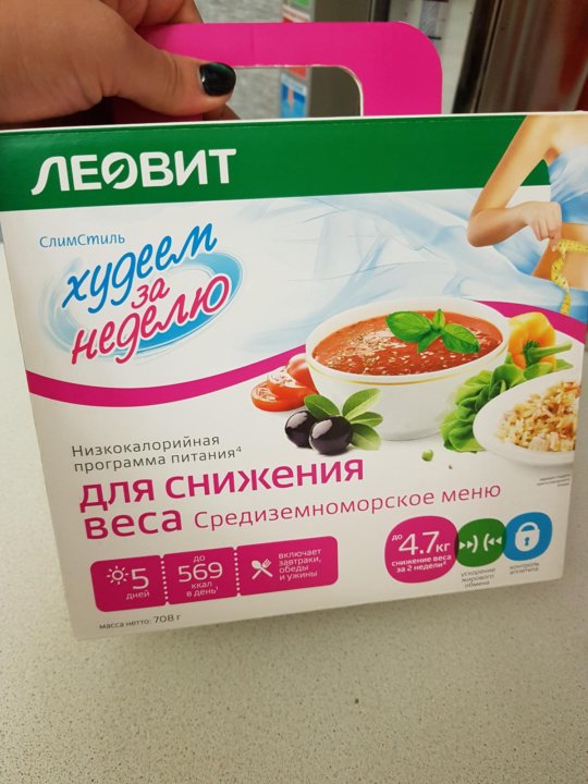 Леовит Интернет Магазин Москва Купить Официальный