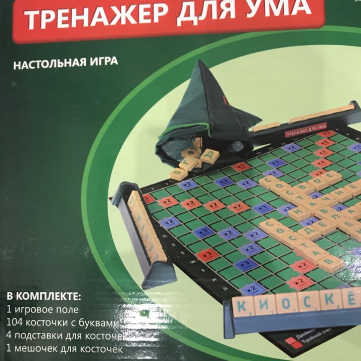 Игра Ума Интернет Магазин