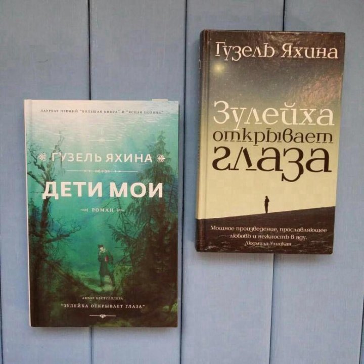 ЗУЛЕЙХА ОТКРЫВАЕТ ГЛАЗА ФБ2 СКАЧАТЬ БЕСПЛАТНО ЗУЛЕЙХА ОТКРЫВАЕТ ГЛАЗА ФБ2 СКАЧАТЬ БЕСПЛАТНО