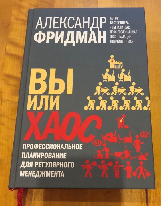 АЛЕКСАНДР ФРИДМАН ВЫ ИЛИ ВАС FB2 СКАЧАТЬ БЕСПЛАТНО АЛЕКСАНДР ФРИДМАН ВЫ ИЛИ ВАС FB2 СКАЧАТЬ БЕСПЛАТНО
