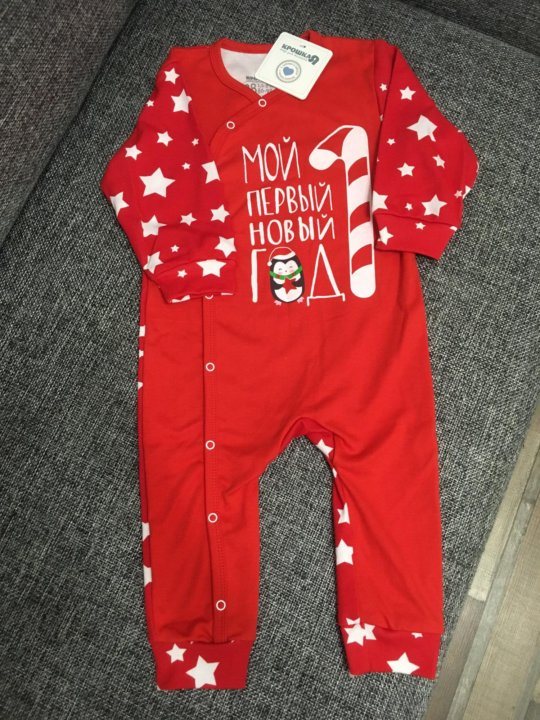 Слип Новогодний Купить