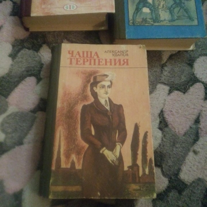 Книга терпения. Чаша терпения книга Автор. Чаша терпения переполнена.