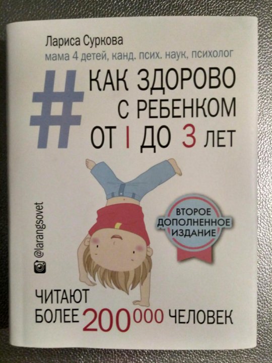КНИГИ ЛАРИСЫ СУРКОВОЙ СКАЧАТЬ БЕСПЛАТНО КНИГИ ЛАРИСЫ СУРКОВОЙ СКАЧАТЬ БЕСПЛАТНО