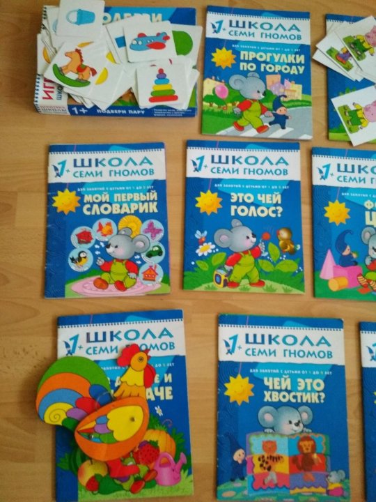 Интернет Магазин Семь Гномов Для Воспитателей