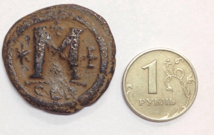 Бронзовая монета византии. Монета медная Юстиниан. Монеты Византии полумесяц и звезда. Византийская монета с буквой м. Монета Византия на реверсе буква м.