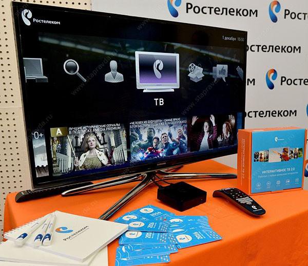 Интерактивное ростелекома. Ростелеком ТВ. Цифровое ТВ Ростелеком. Ростелеком интерактивное. Интерактивное ТВ 2.0 Ростелеком.