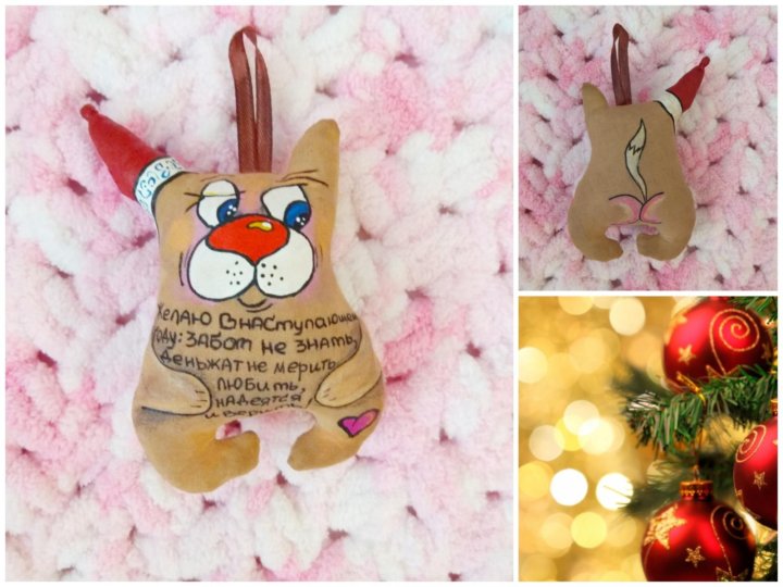 Новогодние Кофейные Игрушки Новогодние Кофейные Игрушки