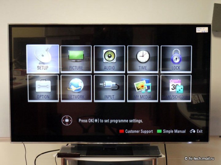 Lg menu. Телевизор LG 47 дюймов. LG lx9500. LG 3d 47 дюймов. Меню телевизора LG.