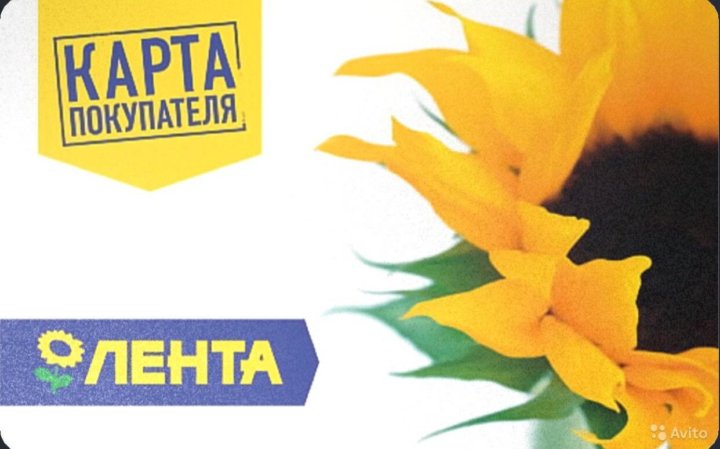 Карта Лента Фото