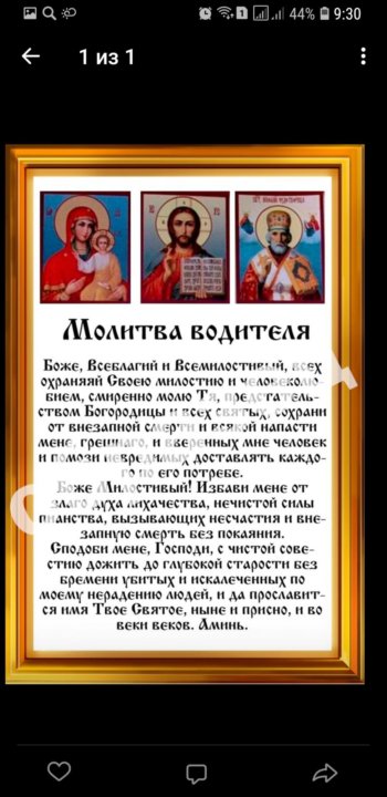 Клыков молитвы на все случаи. Единое знание лев клыков. Клыков лев вячеславович книги. Клыков молитвы на все случаи. История молитвы трисвятое.