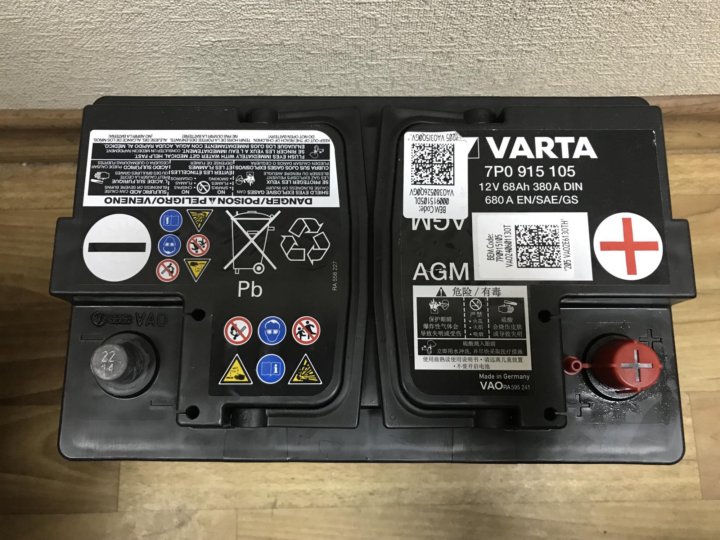 Varta 7po