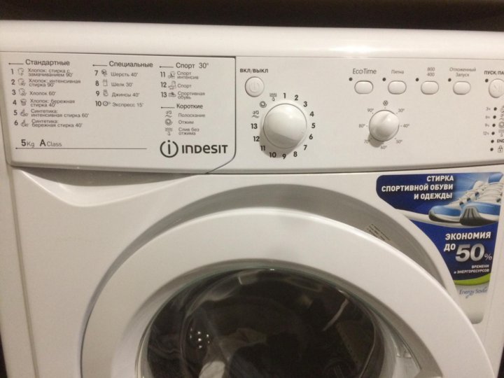 Iwsb 5085. Indesit IWSB 5085. IWSB 6.