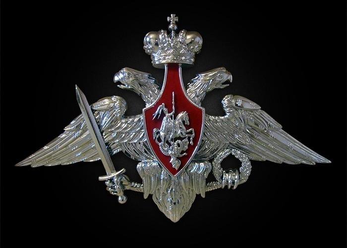 Эмблема мо
