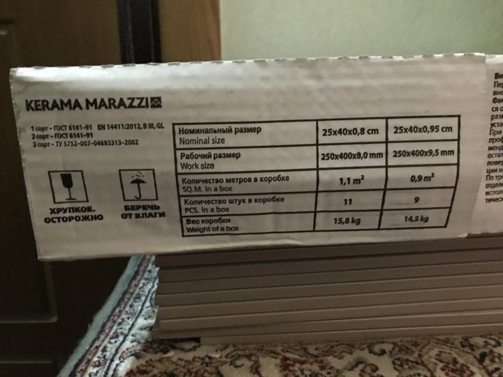 Коробка керамогранита. Упаковка плитки керамической. Размер упаковки кафельной плитки. Керамическая плитка в пачках. Вес упаковки плитки 30х30 напольная.