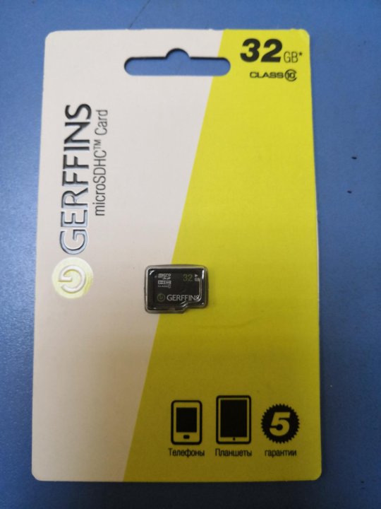 Sd карта gerffins