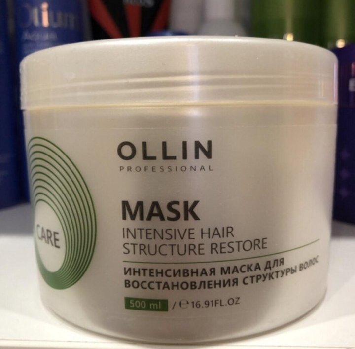 Увлажняющие восстанавливающие маски для волос. Ollin маска глина. Маска Оллин восстанавливающая. Оллин интенсивная маска. Оллин маска восстановление.