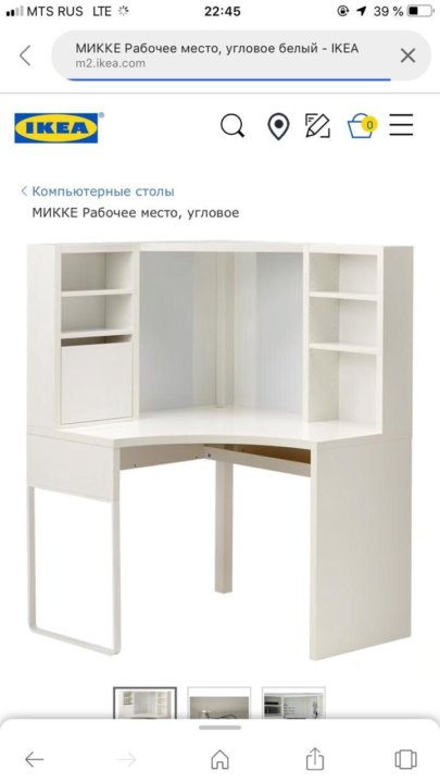 Стол икеа микке схема сборки