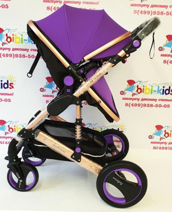 Bibi Kids Интернет Магазин Коляски