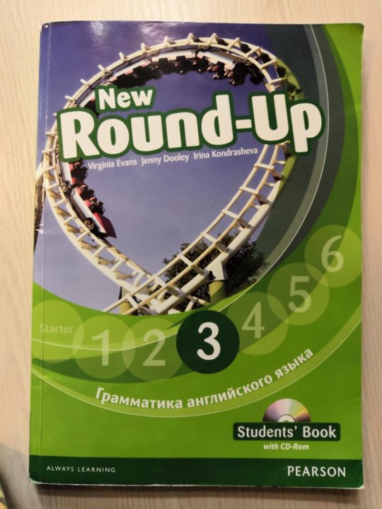 Round up 0. Round up 3.