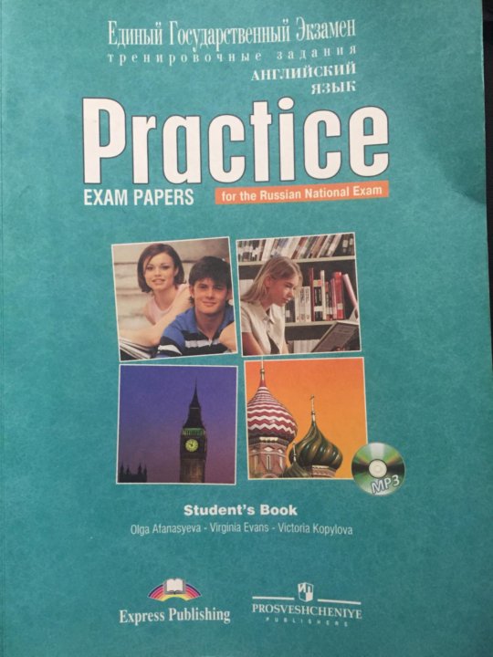 Practice учебник