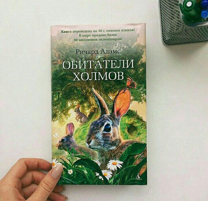 Книги холмов