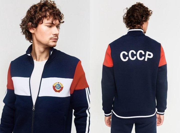 Костюм Ссср Купить Интернет Магазин
