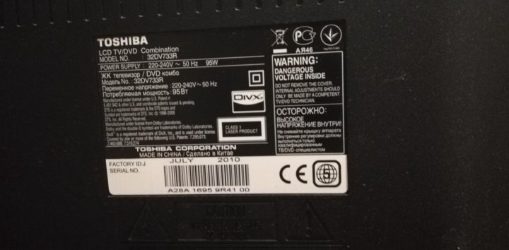 Toshiba 22dv733r нет изображения