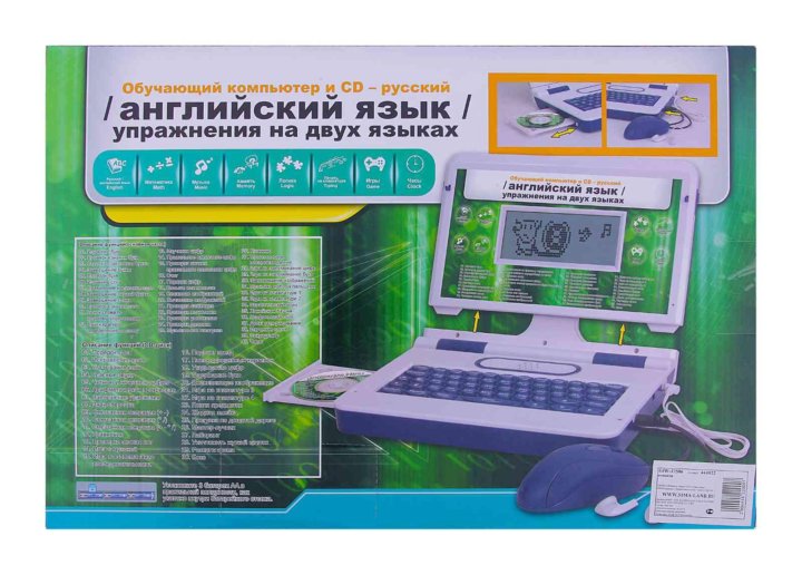 Компьютер детский инструкция. Компьютер детский обучающий на двух языках. Детский компьютер обучающий русский язык. Обучающий компьютер английский язык. Компьютер русско-английский обучающ.
