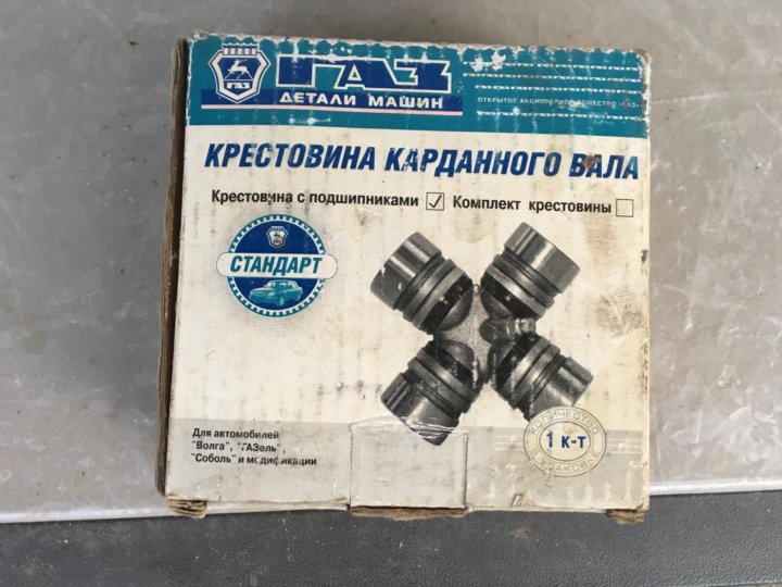 Люфт кардана газ 3110