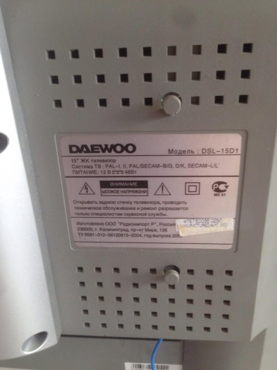 Daewoo dsl15c1t настройка каналов