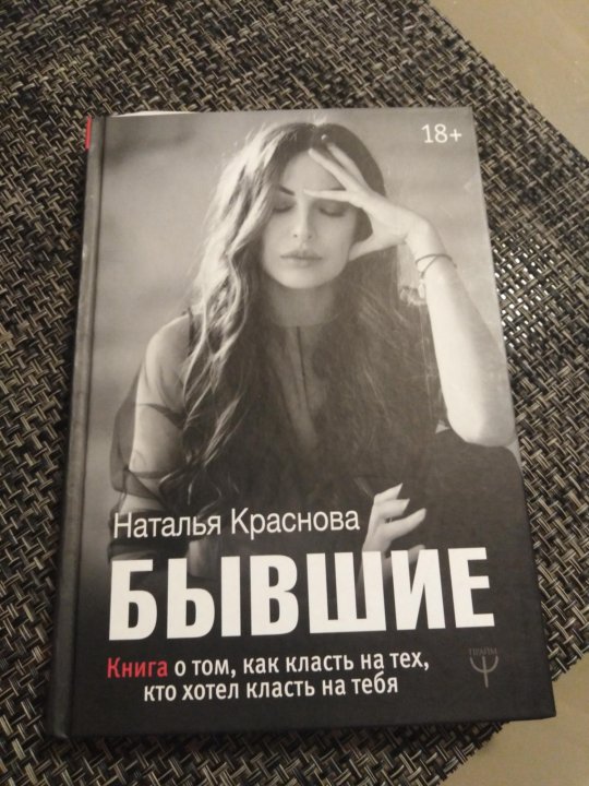 Муж Натальи Красновой Фото