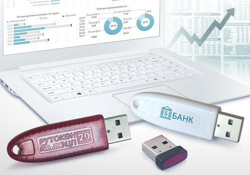 Insert carrier pkcs11 rutoken. Рутокен эцп. рутокен 2.0. rutoken эцп 2.0. рутокен 2.0 и 3.0.