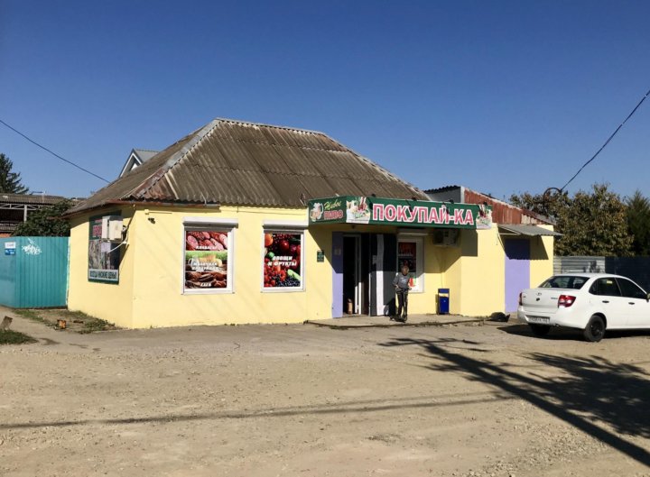 Парад станица елизаветинская. Станица елизаветинская ул советская 50. Пражка центральная ул 96 станица елизаветинская. Пражка центральная ул 96 станица елизаветинская. Ресторан пражка.