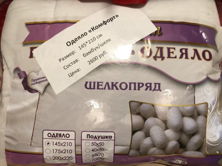 Шелкопряд Интернет Магазин Пряжи Официальный Сайт