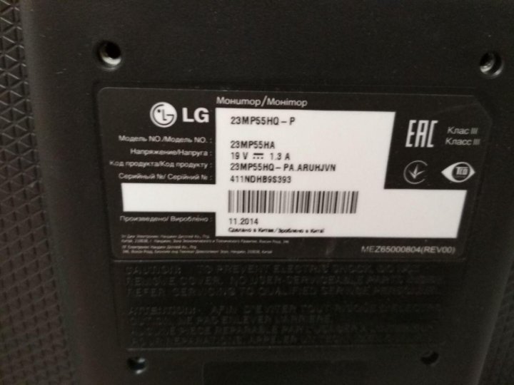 Lg 23mp55d p схема