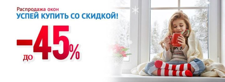 Окна тамбовщины акция фото