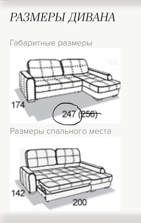 Угловой диван сиэтл фабрики 8 марта