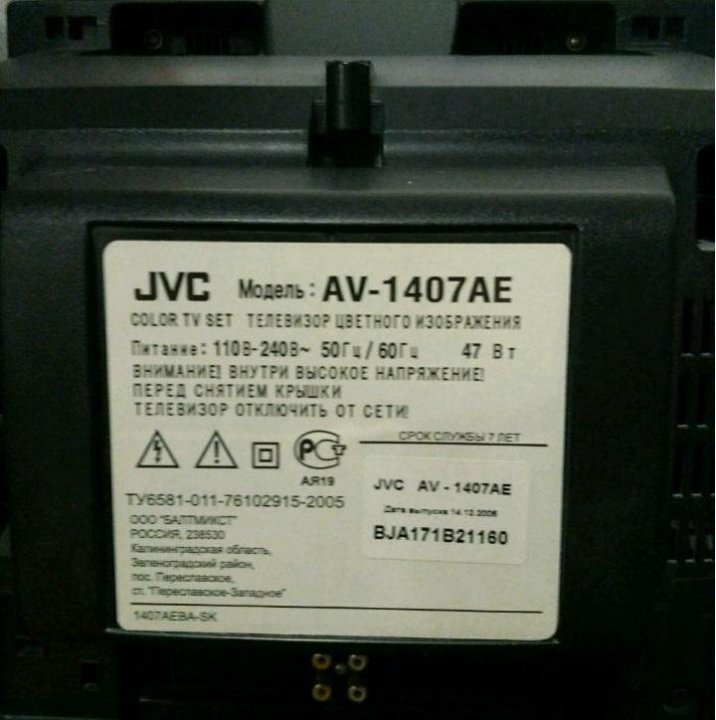 Jvc av 1407ae схема