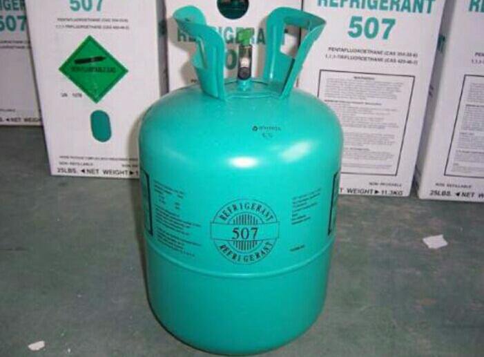 фреон r-205 с вентилем 1000гр. хладагент r-134. фреон r134a, баллон 13,6 кг. хладон r-507 в баллоне 11,3 кг. фреон холод.