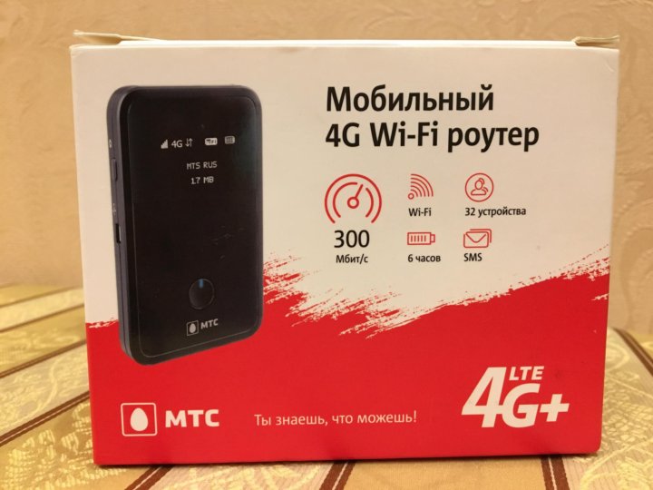 Сим карта мтс для роутера 4g