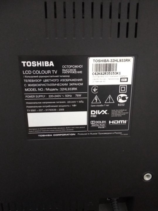 Toshiba 32hl933rk полосы на изображении