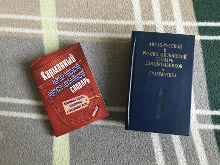 Перевод англо русский. Англо русский словарь мини. Русско-английский мини-словарь. Англо-русский русско-английский словарь мини. Англо русский словарь маленький.