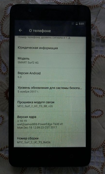 Мтс Магазин Соль Илецк