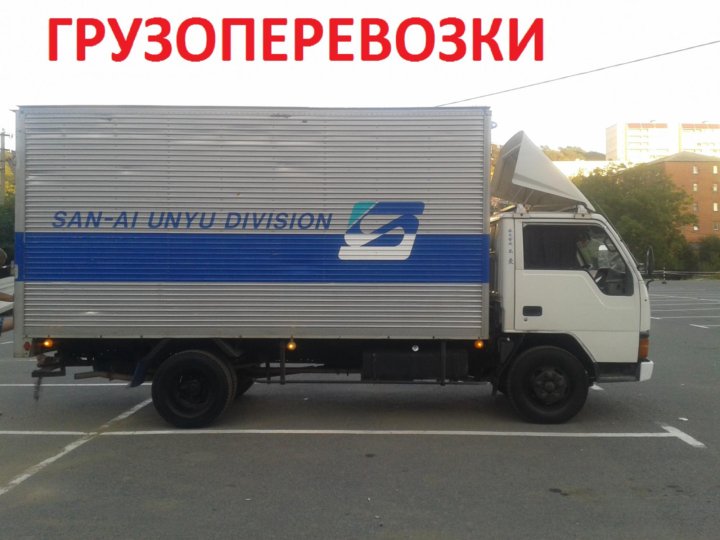 Фуры в приморском крае. Грузчики в арзамасе. Перевозки приморский край. Перевозки приморский край. Коммерческое предложение по автоперевозкам 20 тонн.