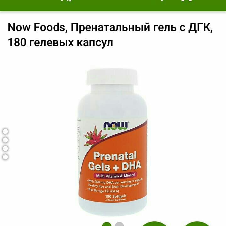    iHerb          online  