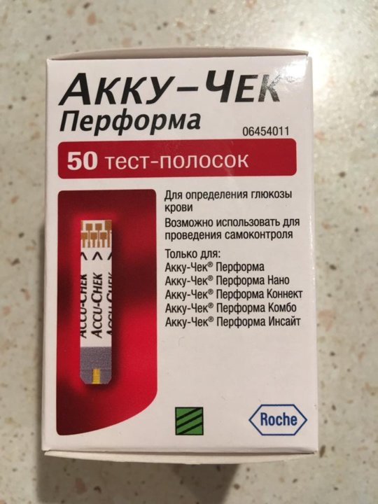 Продам тест. Акку-чек Перформа маркировка на коробке. Акку чек Перформа 150шт. Ланцеты Акку чек Перформа. Акку чек Перформа иголки.