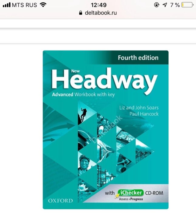 Navigate elementary. Four Edition New Headway Elementary. New Headway pre-Intermediate Workbook John Liz Soars. Headway Liz John Soars book. Headway pre-Intermediate Workbook John Liz Soars ответы.