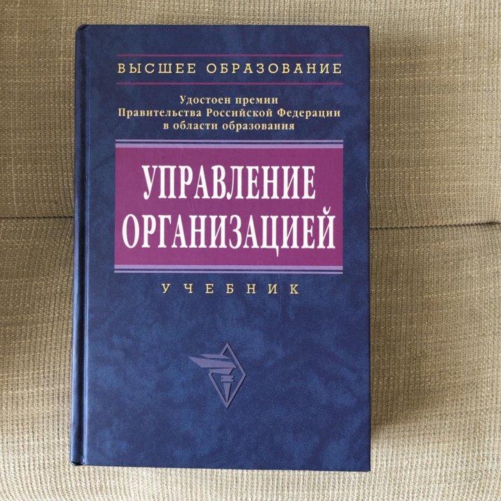 Учебник по управлению проектами