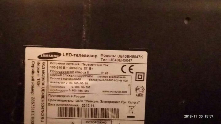 Samsung ue40eh5000w схема