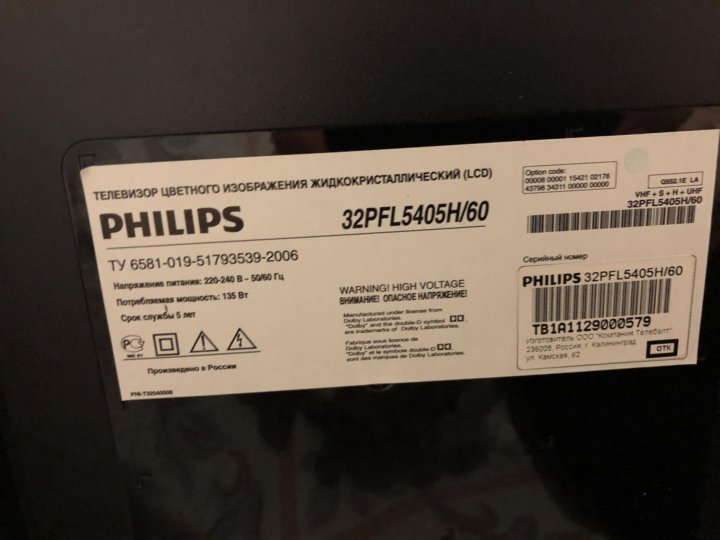 Philips 32pfl5405h схема